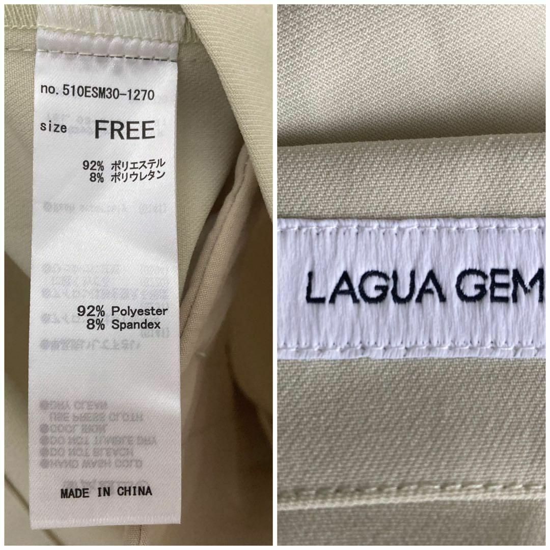 LAGUA GEM(ラグアジェム)のラグアジェム　セットアップ　オーバーテーラードジャケット　カジュアルパンツ レディースのジャケット/アウター(テーラードジャケット)の商品写真