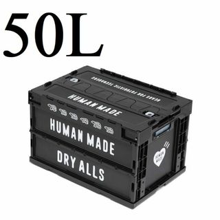 ヒューマンメイド(HUMAN MADE)の新品 HUMAN MADE CONTAINER 50L 黒 ブラック コンテナ(ケース/ボックス)