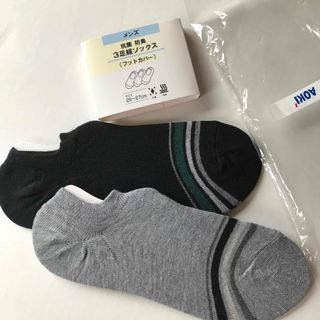 アオキ(AOKI)のメンズ　抗菌防臭　ソックス　滑り止め加工✖️2(ソックス)