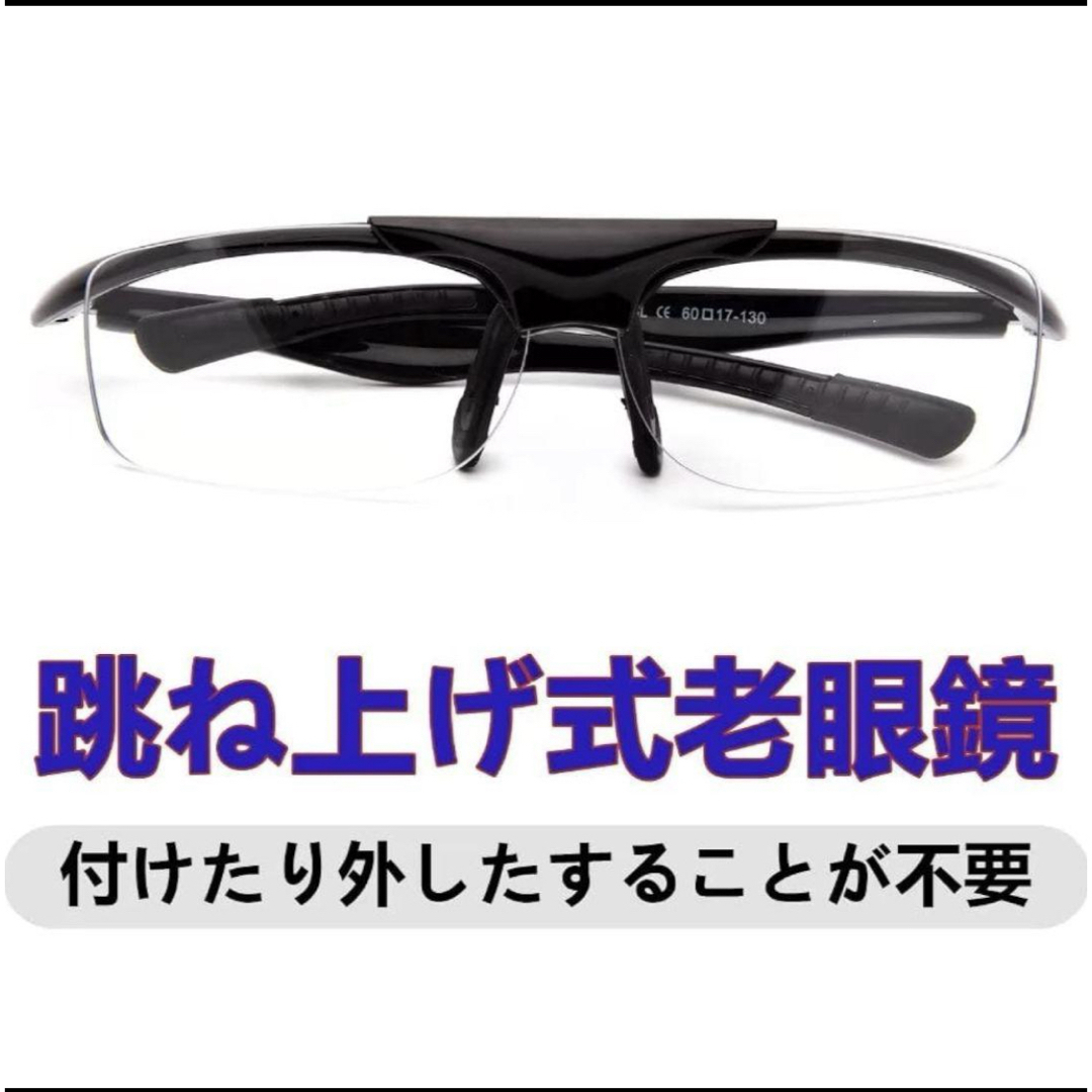 [JO] 老眼鏡　ブルーライト メタルフレーム　男女兼用　読書　新聞 +2.0 インテリア/住まい/日用品の日用品/生活雑貨/旅行(日用品/生活雑貨)の商品写真