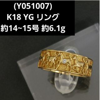 (Y051007)K18 リング YG ホース 馬 ダイアモンド 18金(リング(指輪))