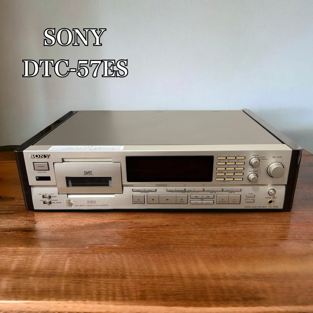 SONY(ソニー)の【名機】SONY ソニー DTC-57ES DATレコーダー スマホ/家電/カメラのオーディオ機器(その他)の商品写真