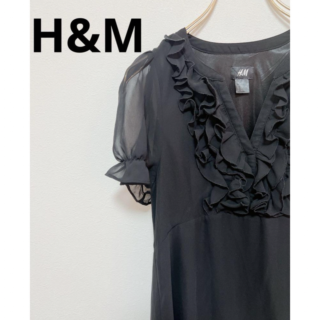 H&M(エイチアンドエム)のH&M  ワンピース　ドレス　XSサイズ　黒色　フリル　美品 レディースのワンピース(ひざ丈ワンピース)の商品写真