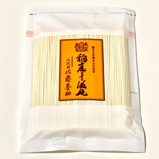 《270g》佐藤養助商店 稲庭うどん 家庭用切り落し