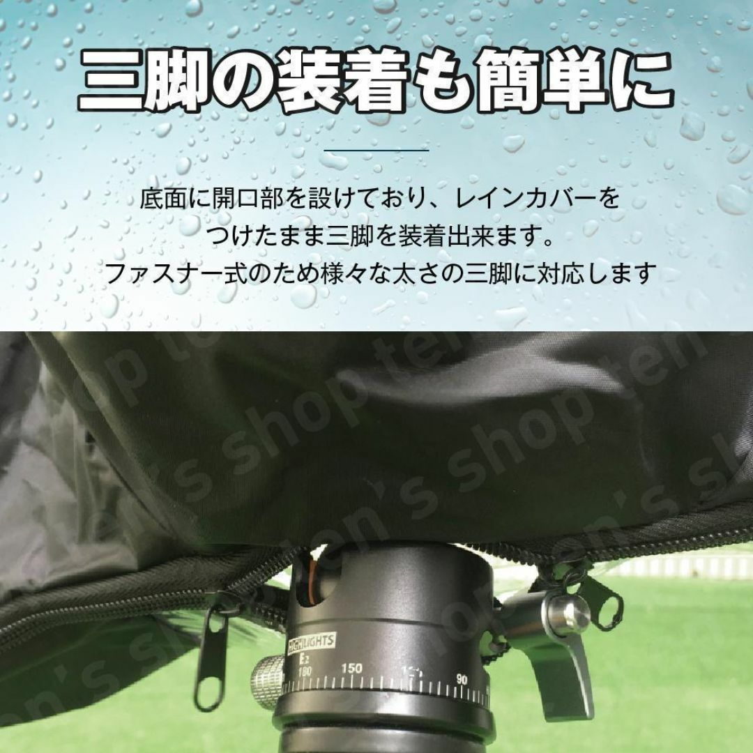 カメラレインカバー 一眼レフ　防水 レインカバー 水濡れ防　合羽　雨  雨除け スマホ/家電/カメラのカメラ(その他)の商品写真