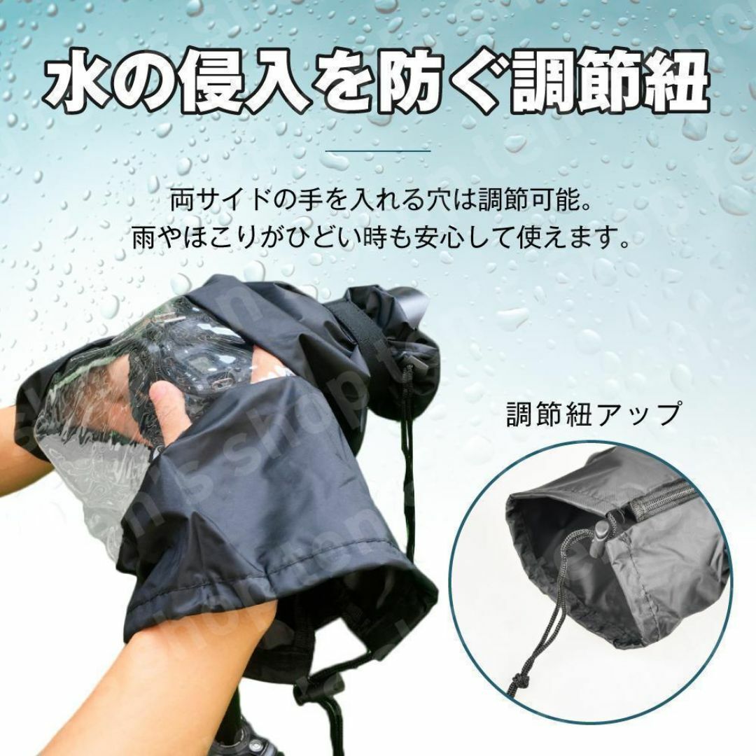 カメラレインカバー 一眼レフ　防水 レインカバー 水濡れ防　合羽　雨  雨除け スマホ/家電/カメラのカメラ(その他)の商品写真