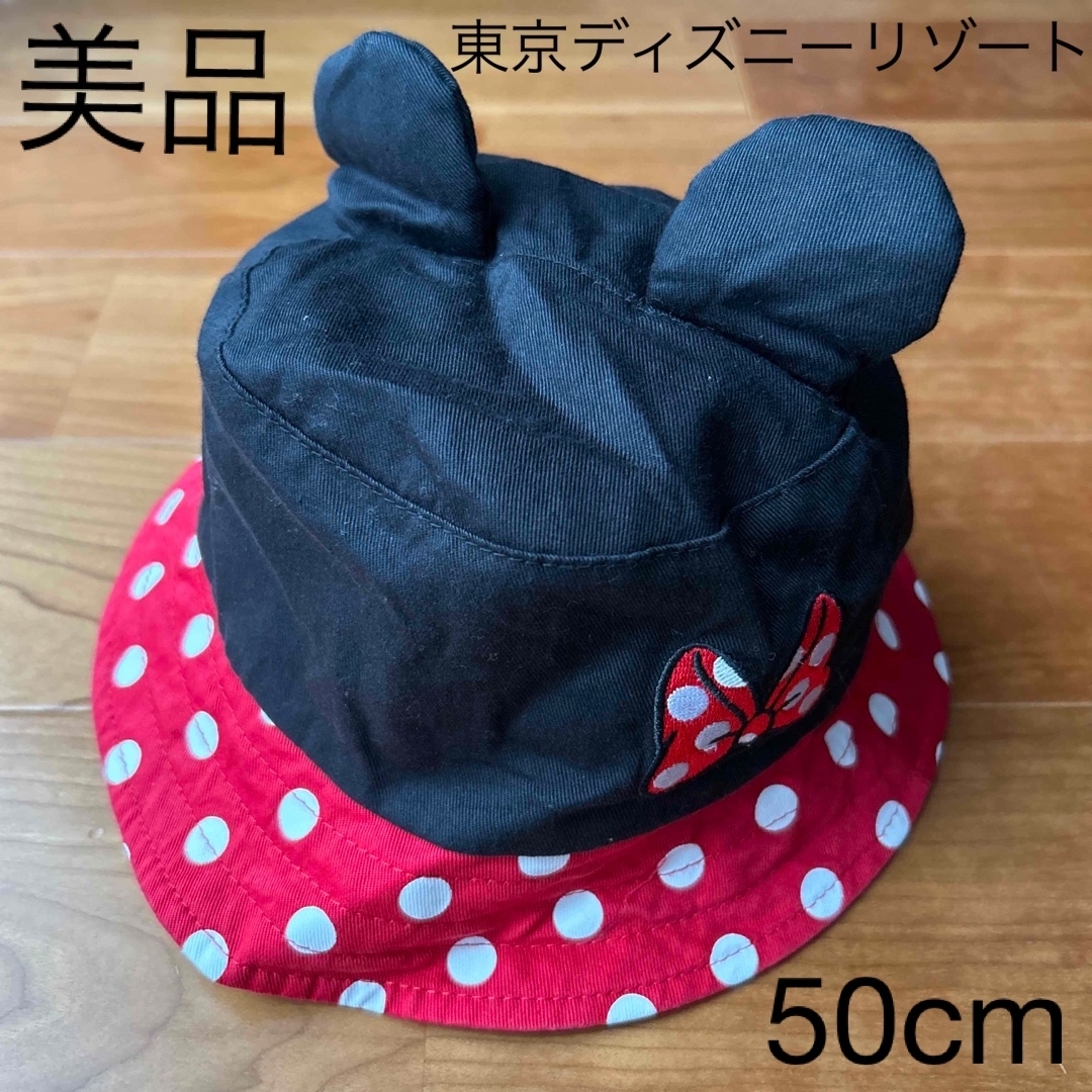 Disney(ディズニー)のベビー　赤ちゃん　子供　ディズニー　美品　ミニーマウス　帽子　ハット　キャップ キッズ/ベビー/マタニティのこども用ファッション小物(帽子)の商品写真