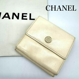 シャネル(CHANEL)の美品✨CHANEL シャネル 二つ折り財布 コンパクトウォレット クリーム色(財布)