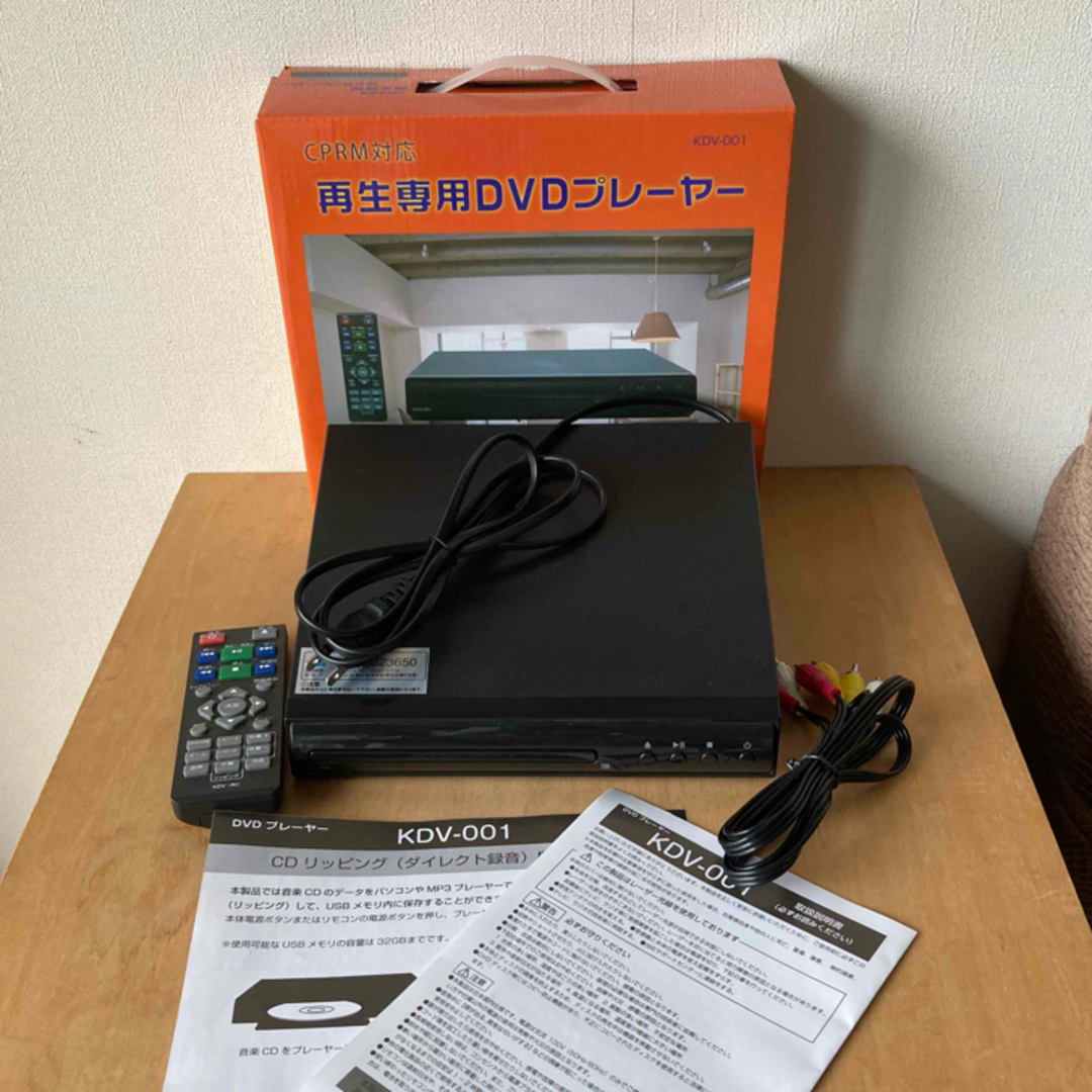 CPRM対応 再生専用DVDプレーヤー KDV-001 スマホ/家電/カメラのテレビ/映像機器(DVDプレーヤー)の商品写真