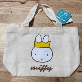 ミッフィー(miffy)の新品　ミッフィー　マチ付バッグ　グッズ　トートバッグ(トートバッグ)