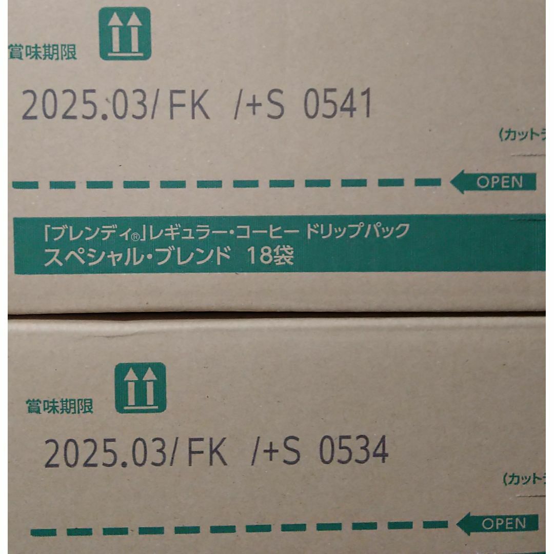 【UCC 職人の珈琲 ブレンディ 4種 36杯】ドリップ コーヒー 食品/飲料/酒の飲料(コーヒー)の商品写真