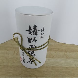 ノリダ―さん専用【新茶】   嬉野玉緑茶    80g(茶)