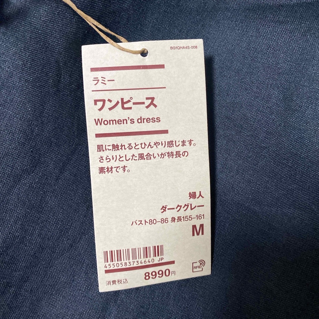 MUJI (無印良品)(ムジルシリョウヒン)の無印良品　ラミーワンピース レディースのワンピース(ひざ丈ワンピース)の商品写真