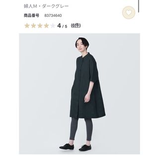 MUJI (無印良品) - 無印良品　ラミーワンピース