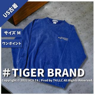 【US古着】 TIGER BRAND スウェット M ネイビー ✓3688(スウェット)