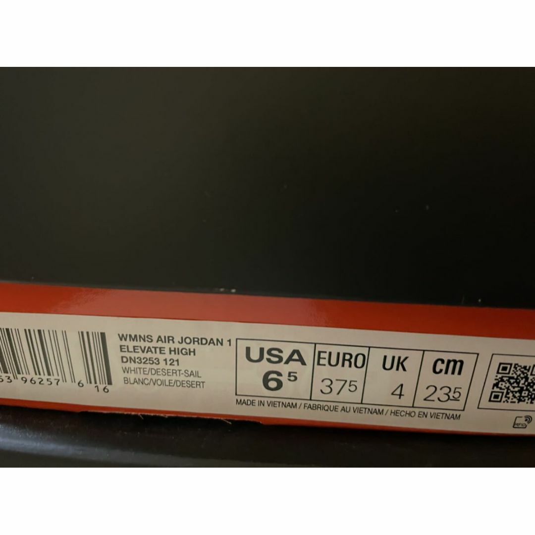 NIKE - 【新品】23.5㎝ NIKE エアジョーダン1 ハイ エレベート NIKE - 【新品】23.5㎝ NIKE エアジョーダン1 ハイ エレベート