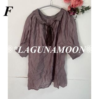 LAGUNAMOON ロールネックリボンブラウス