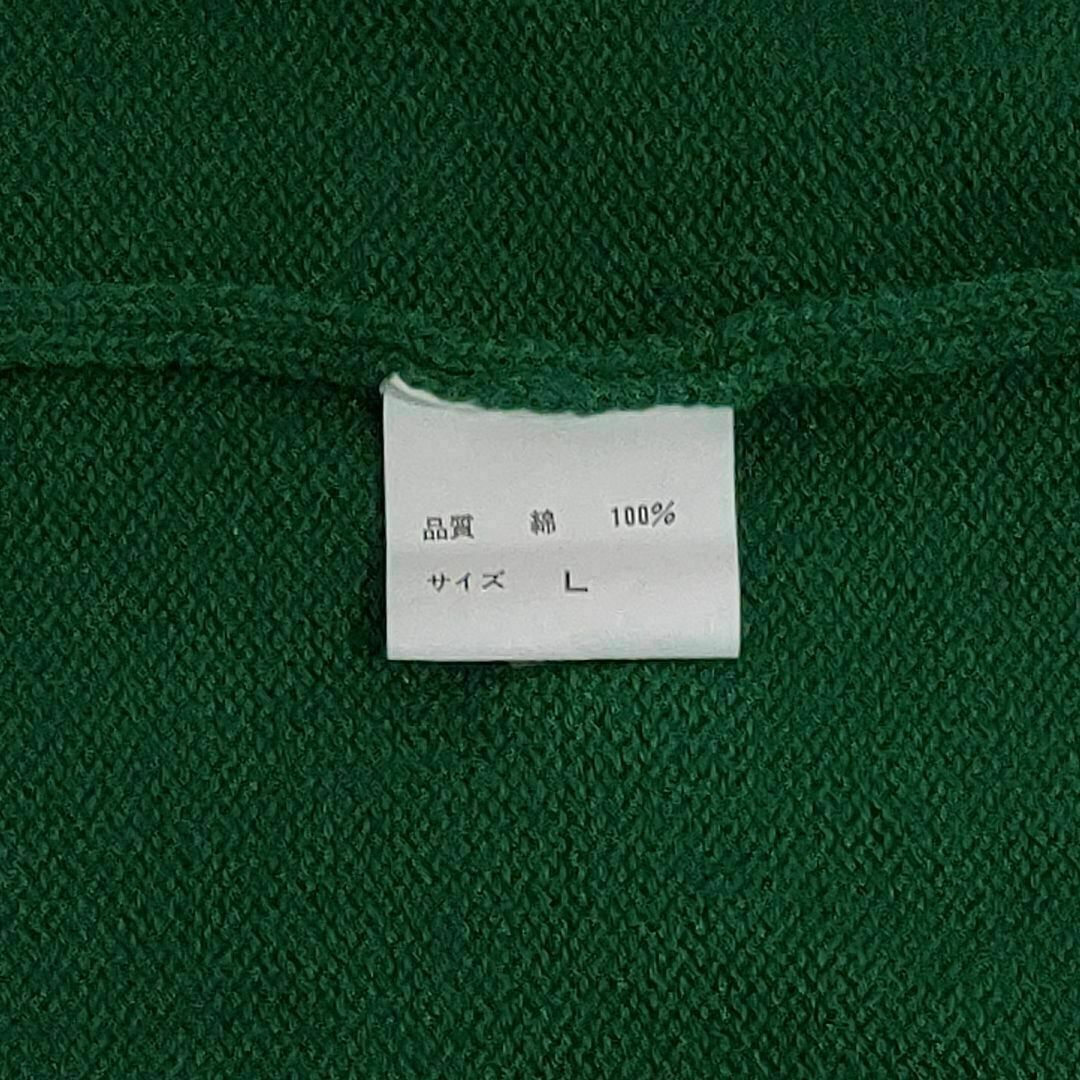【431】昭和レトロ　オールコットン　春物　太アーム　Ｖネックセーター　刺繍ロゴ メンズのトップス(ニット/セーター)の商品写真
