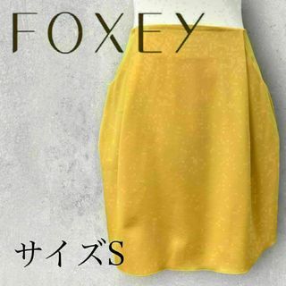 フォクシー(FOXEY)のFOXEY イリプスフレアスカート  アンティークイエロー(ひざ丈スカート)