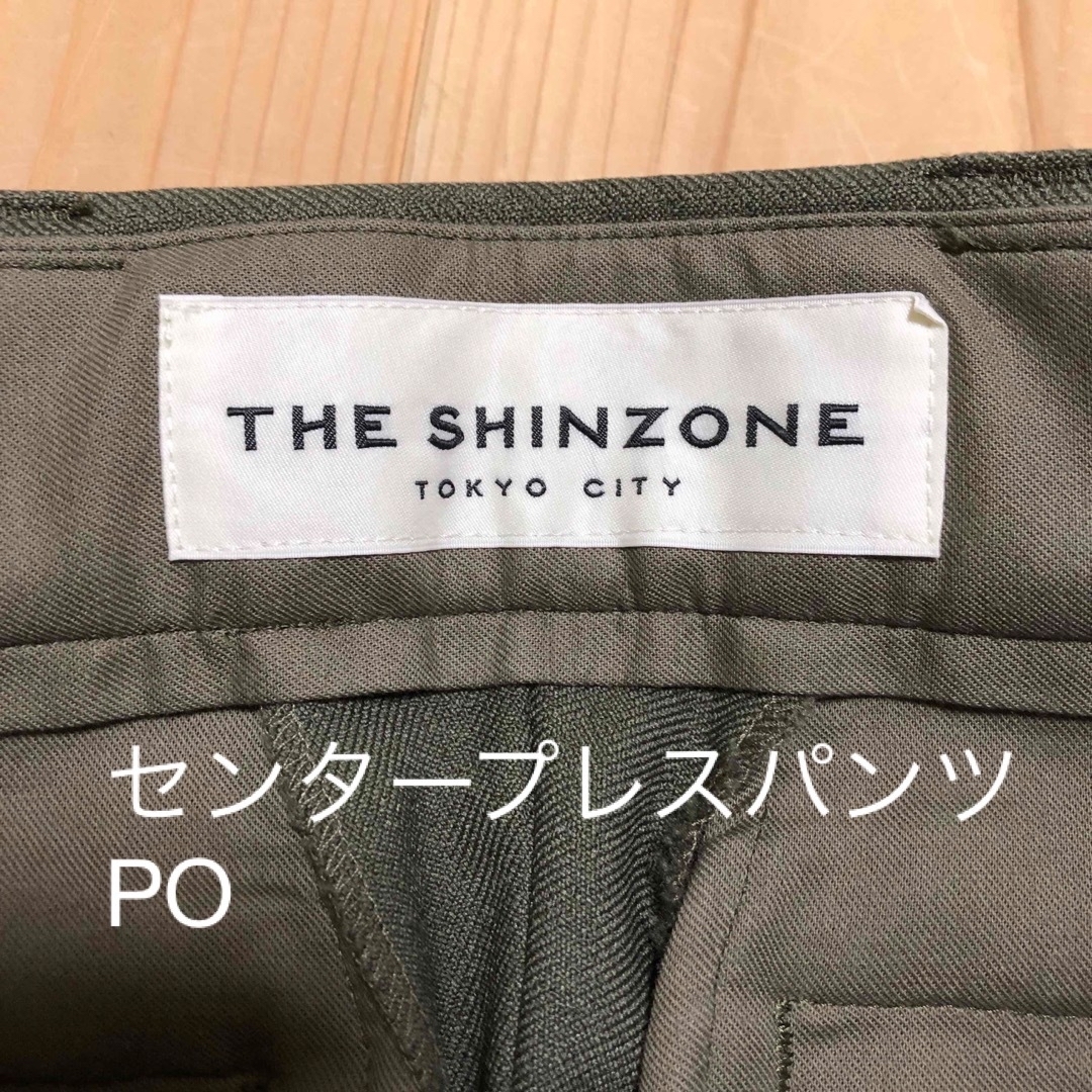 Shinzone(シンゾーン)のshinzone CENTER PRESS PANTS カーキP0 レディースのパンツ(カジュアルパンツ)の商品写真