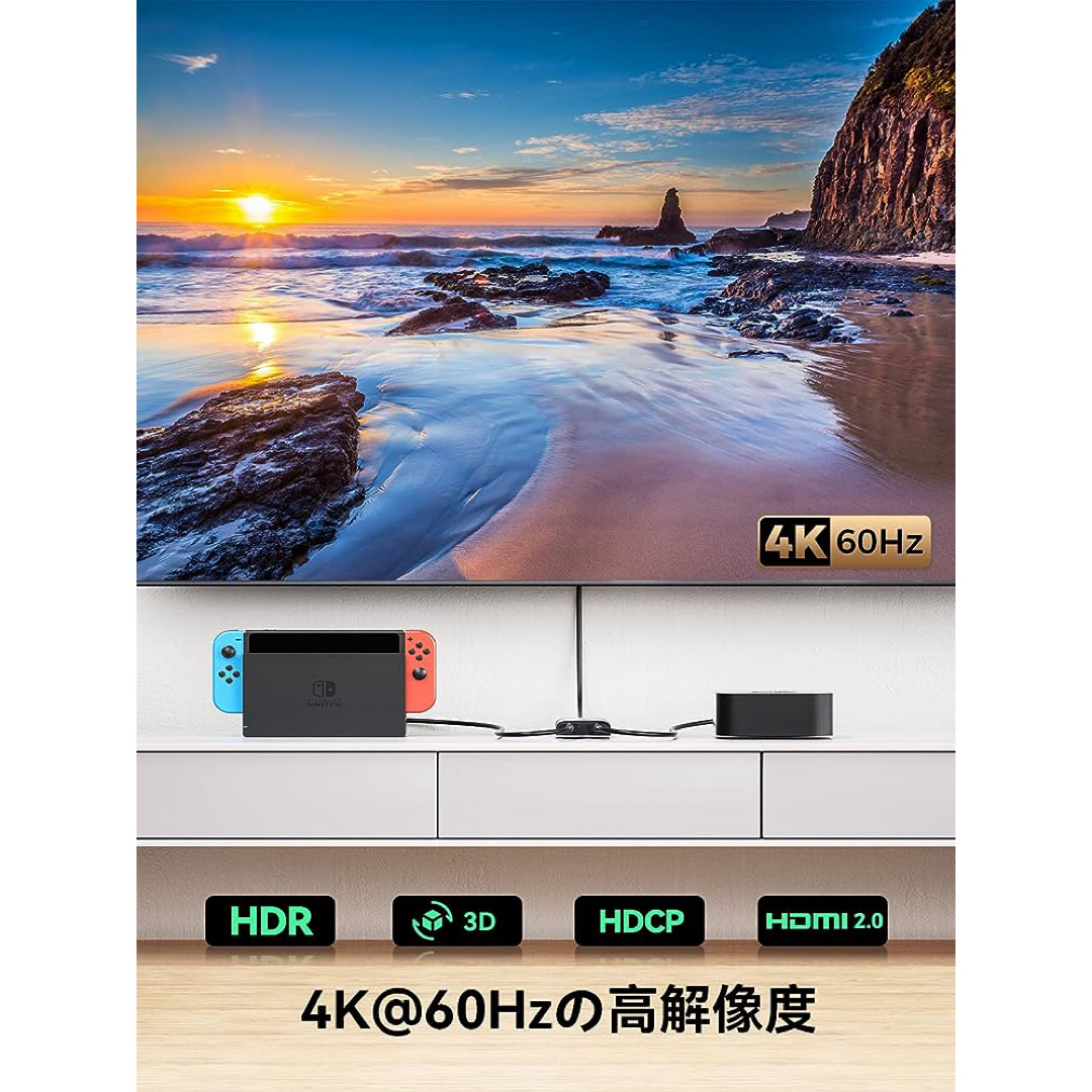 新品 SF-SW011 soomfon HDMI 切替器 4K Switch スマホ/家電/カメラのテレビ/映像機器(映像用ケーブル)の商品写真