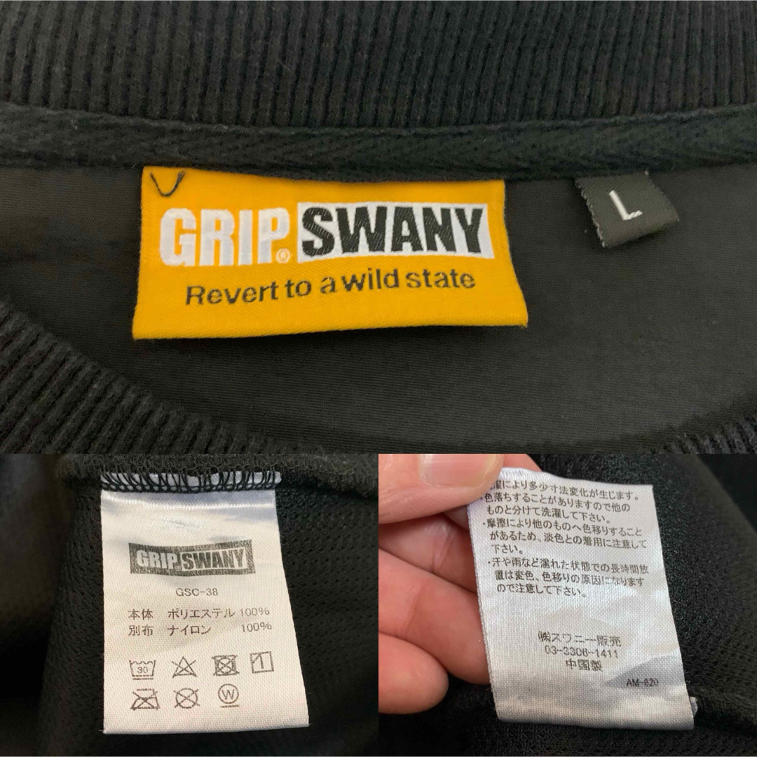 GRIP SWANY グリップスワニー GEAR FLEECE CREW リペア メンズのトップス(スウェット)の商品写真