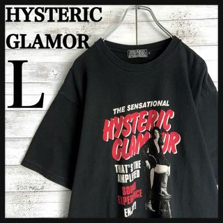 9407【人気Lサイズ】ヒステリックグラマー☆ヒスガール定番カラーtシャツ　美品