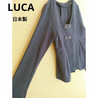 フェールプリーム　LUCA  ニットカーディガン　ブラック　日本製　ウール　紫(カーディガン)