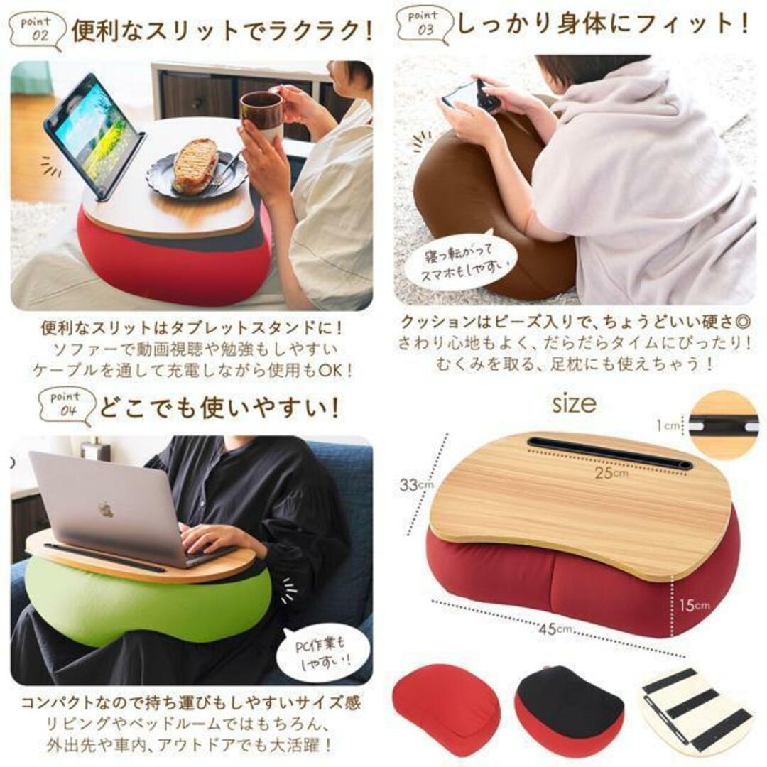 RELAX FIT リラフィット テーブルクッション インテリア/住まい/日用品のインテリア小物(クッション)の商品写真