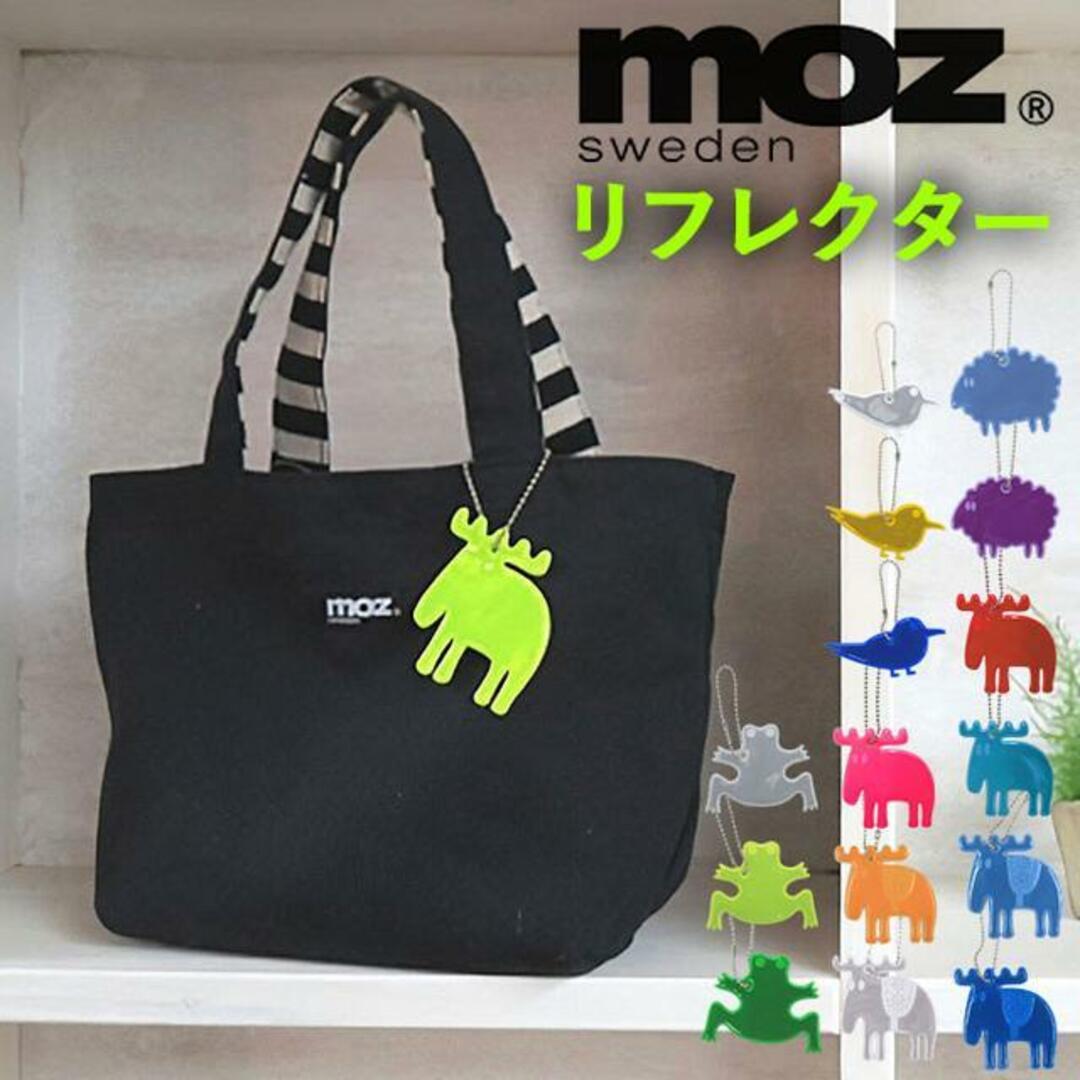 moz モズ 交通安全 リフレクター Y010 レディースのファッション小物(キーホルダー)の商品写真