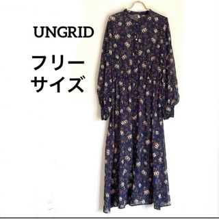 Ungrid - UNGRID　フラワー　ラメ入り　ロングワンピース　フリー　ゆったり　透け感あり