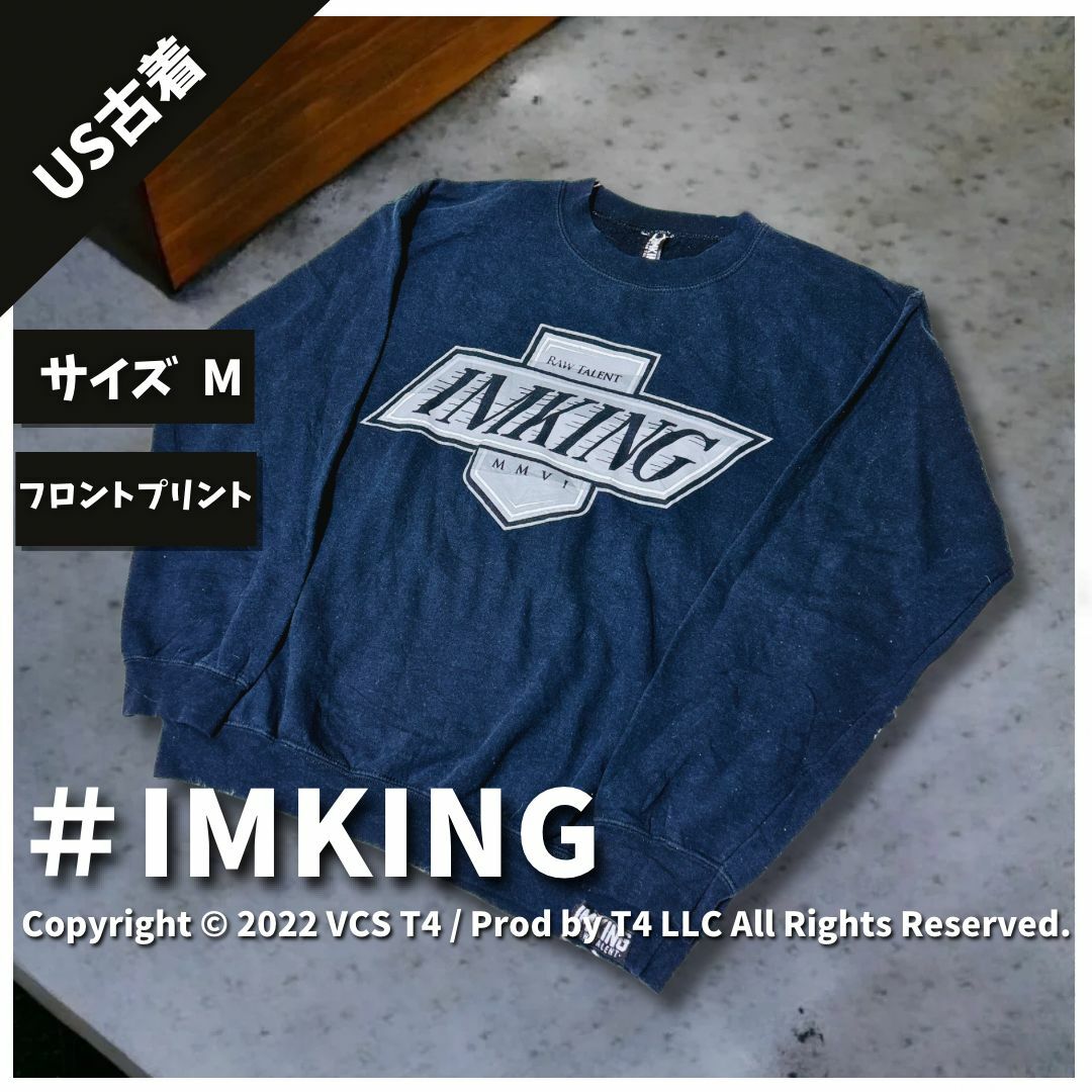 【美品】 IMKING スウェット M ブラック ✓3679 メンズのトップス(スウェット)の商品写真