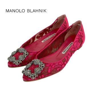 マノロブラニク(MANOLO BLAHNIK)のマノロブラニク MANOLO BLAHNIK ハンギシ パンプス 靴 シューズ レース ファブリック ピンク系 フラットシューズ ビジュー パーティーシューズ フォーマルシューズ(ハイヒール/パンプス)