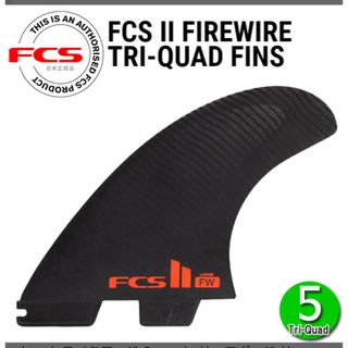 エフシーエス(FCS)のFCS Fire Wire ファイヤーワイヤー　Tri-Quad 5フィン(サーフィン)