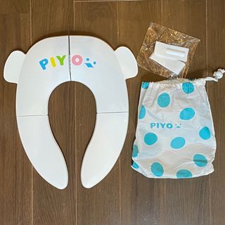 PIYO 補助便座 折りたたみ トイレトレーニング 折り畳み式 補助便座(補助便座)