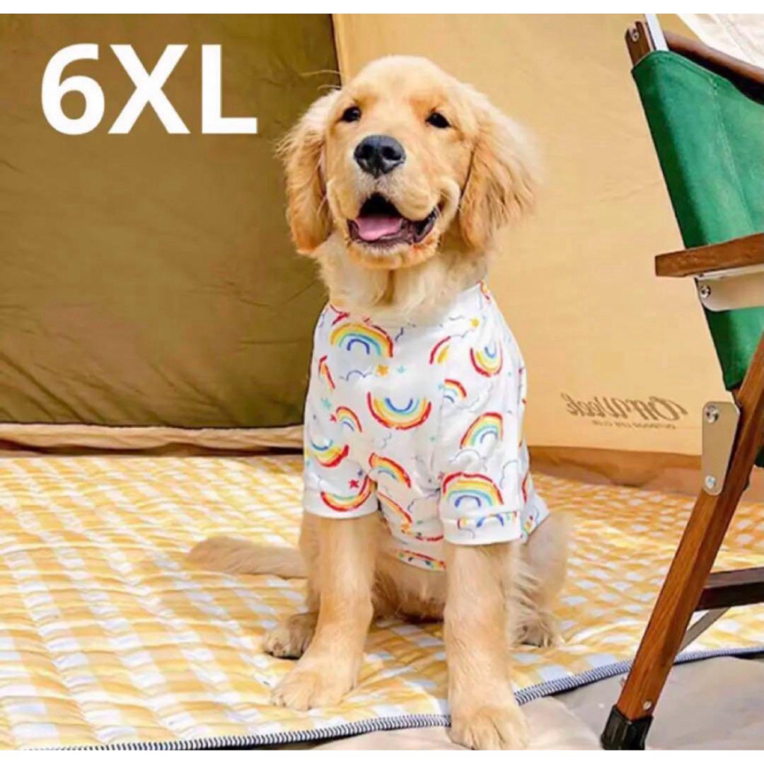 【ペット用】大型犬用  ペット服 可愛い　虹総柄 夏の薄綿 シャツ　6XL その他のペット用品(犬)の商品写真