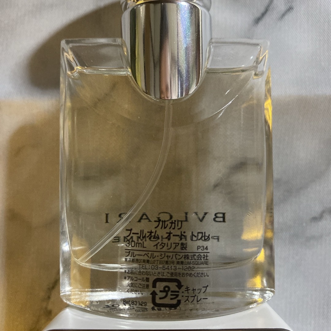 BVLGARI(ブルガリ)のブルガリ　プールオム　オード　トワレ　30ml コスメ/美容の香水(香水(男性用))の商品写真