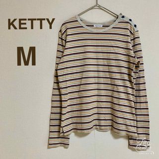 ケティ(ketty)のケティ M 長袖 Tシャツ カットソー ボーダー ベージュ カジュアル 古着(Tシャツ(長袖/七分))