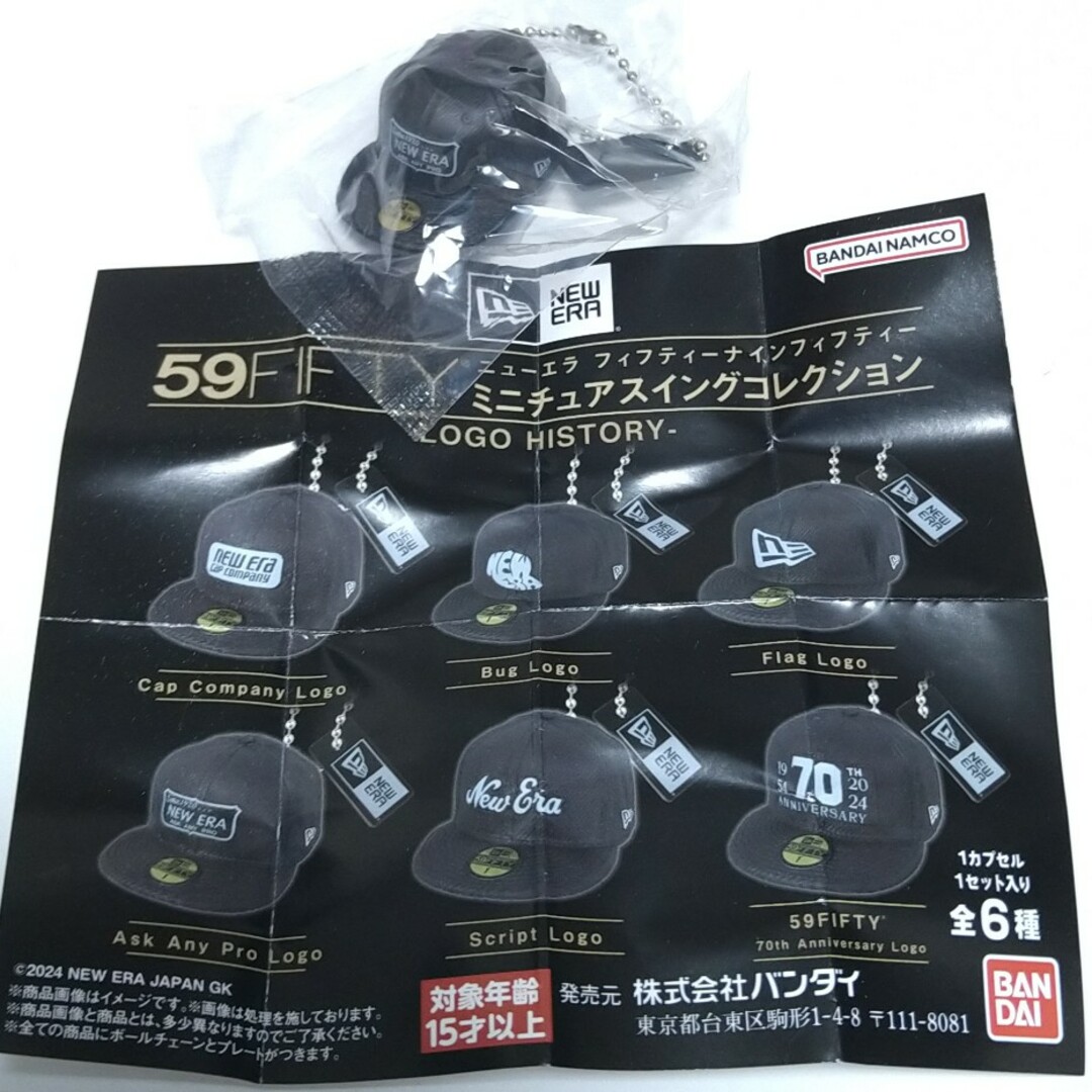 NEW ERA(ニューエラー)のNEW ERA59FIFTY　ミニチュアスイングコレクション エンタメ/ホビーのおもちゃ/ぬいぐるみ(キャラクターグッズ)の商品写真