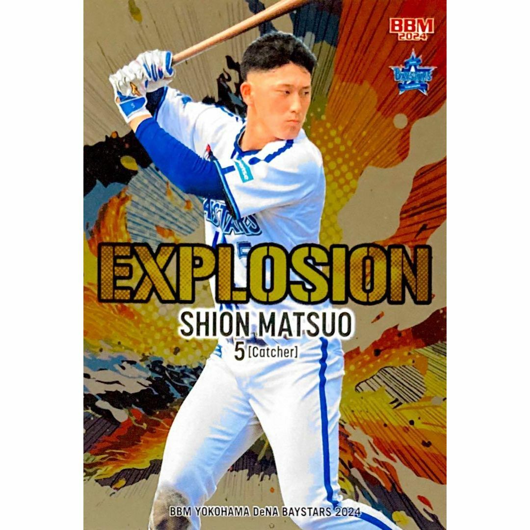 横浜DeNAベイスターズ 松尾汐恩直筆サインカード うまう 横浜DeNAベイスターズ 松尾汐恩直筆サインカード うまう