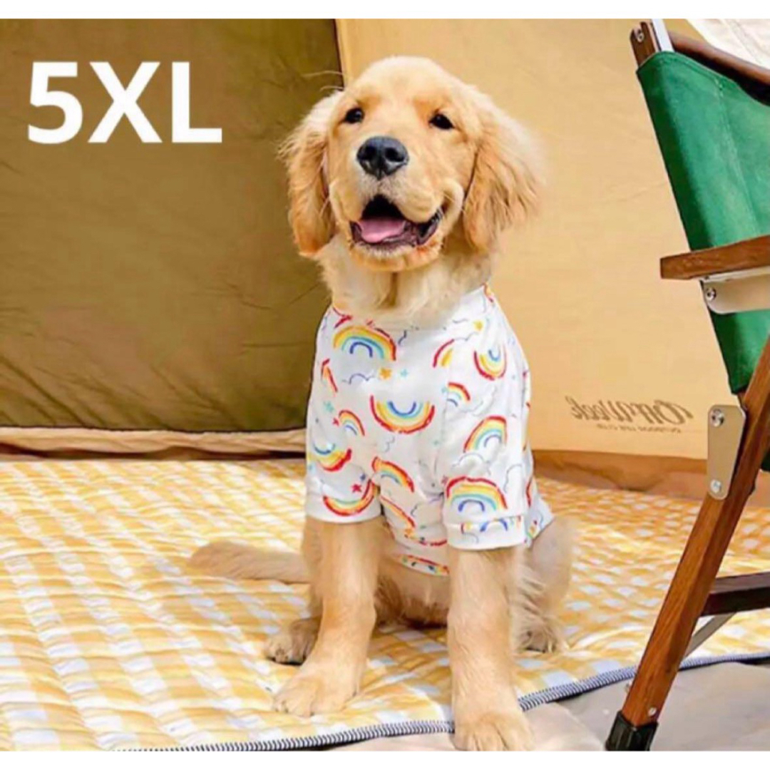 【ペット用】大型犬用　ペット服　可愛い　虹総柄　夏の薄綿　シャツ　5XL その他のペット用品(犬)の商品写真