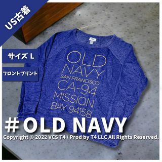 Old Navy - 【美品】オールド ネイビー スウェット L ネイビー ✓3676