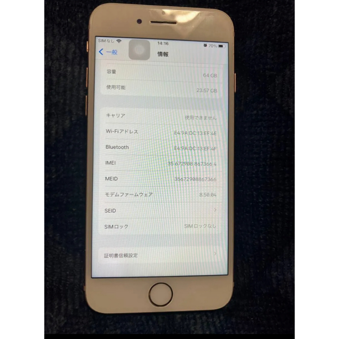 iPhone(アイフォーン)のiPhone8 64GB SIMフリー 初期化済み スマホ/家電/カメラのスマートフォン/携帯電話(スマートフォン本体)の商品写真