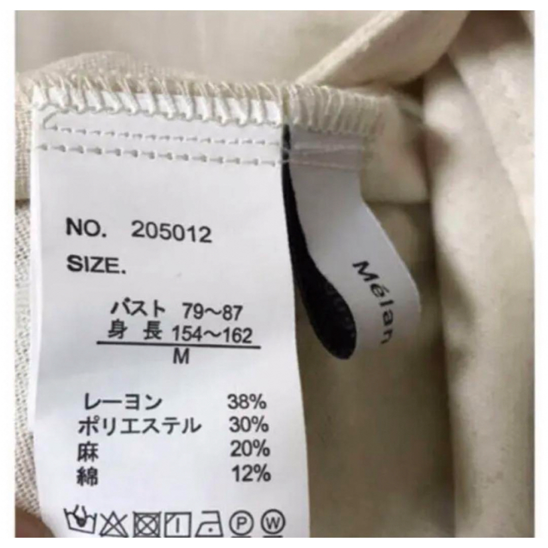 SM2(サマンサモスモス)のMelan Cleuge リンネ混ダブルジャケット 新品未使用 レディースのジャケット/アウター(スプリングコート)の商品写真