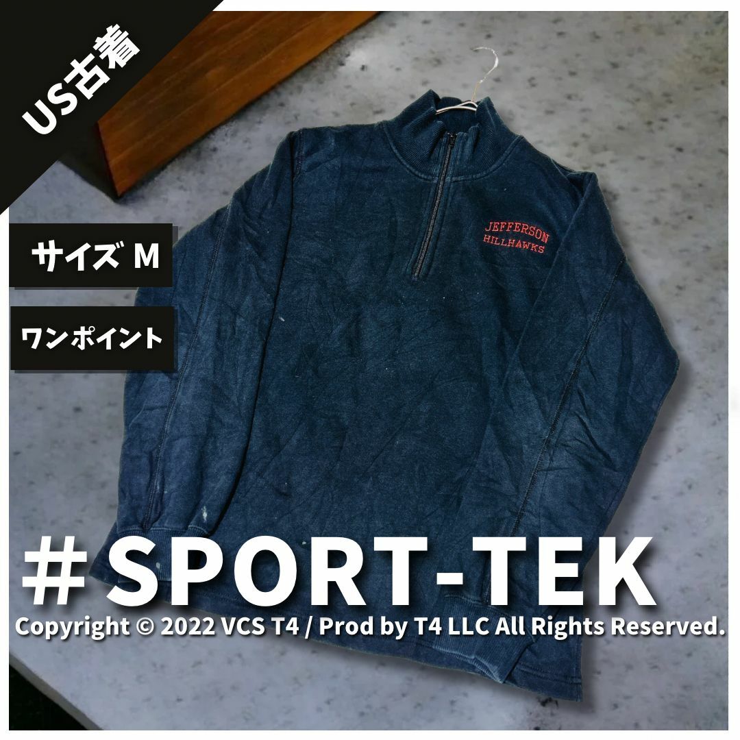 【US古着】SPORT-TEK スウェット M 黒 ハーフジップ ✓3675 メンズのトップス(スウェット)の商品写真