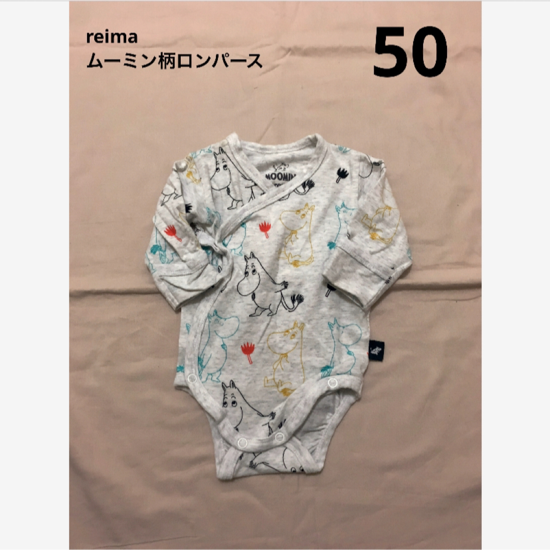 reima ムーミン柄ロンパース 50 キッズ/ベビー/マタニティのベビー服(~85cm)(ロンパース)の商品写真