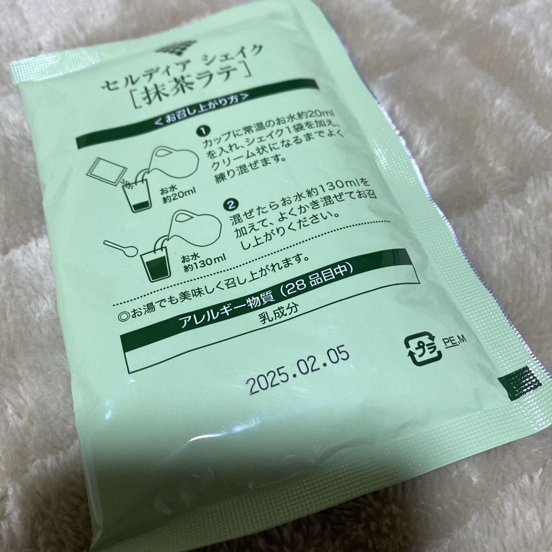 ダイアナ＊セルディアシェイク×3 食品/飲料/酒の健康食品(その他)の商品写真