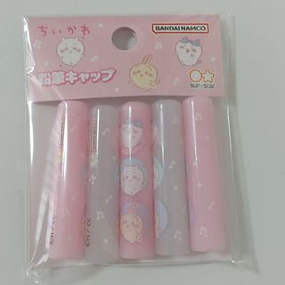 ちいかわ - 新品☆ちいかわ　鉛筆キャップ　筆記用具　女の子