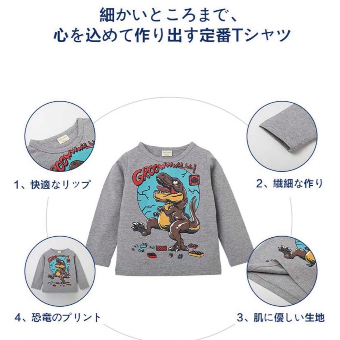 子供服 Tシャツ 長袖カットソー 恐竜プリント 90 キッズ/ベビー/マタニティのキッズ服男の子用(90cm~)(Tシャツ/カットソー)の商品写真