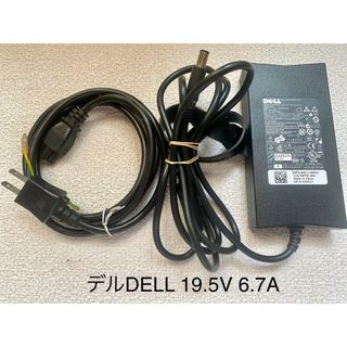 デル(DELL)の☆送料込☆中古純正DELLデルACアダプター19.5V 6.7A (PC周辺機器)